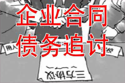 若拒绝支付2000元代位追偿款，后果如何？